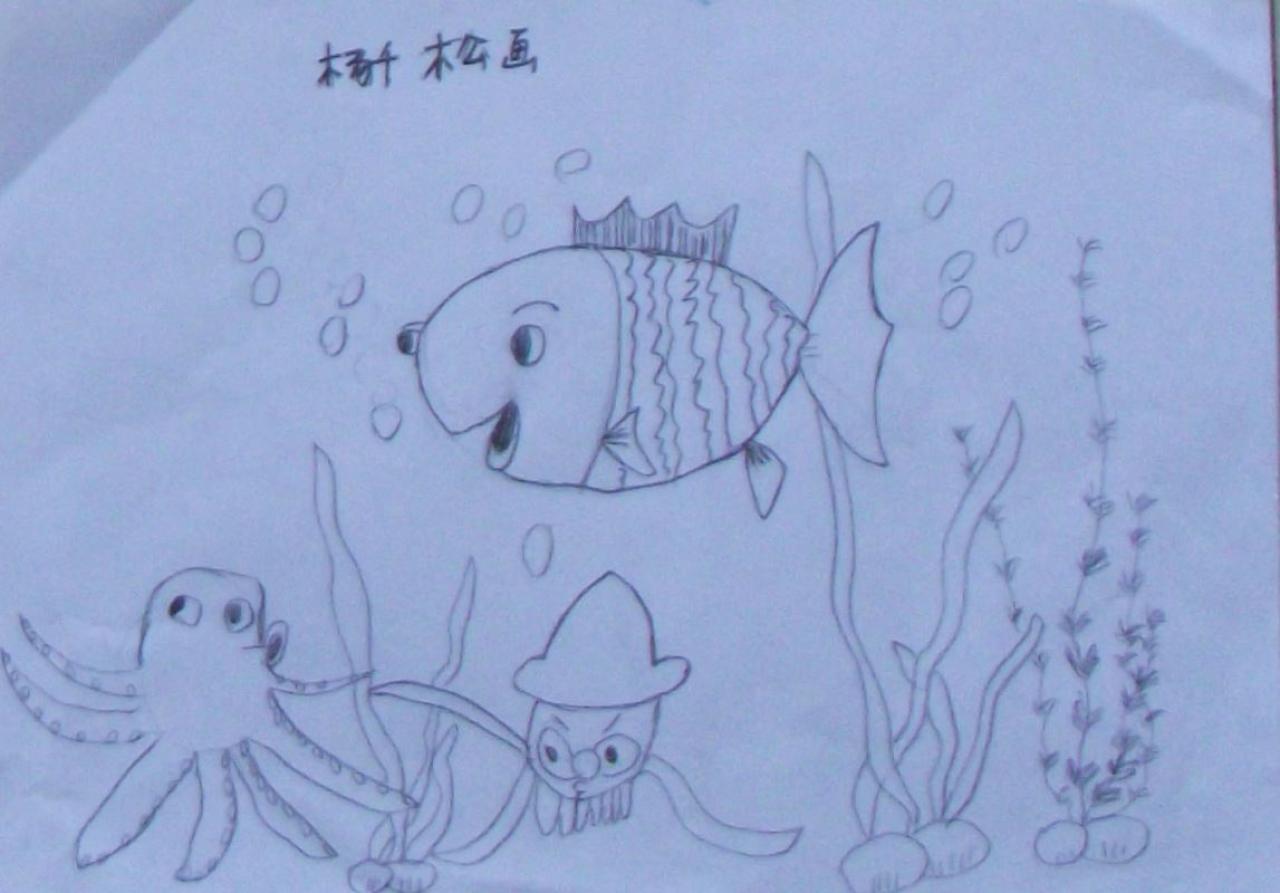 海底世界 杨千松画