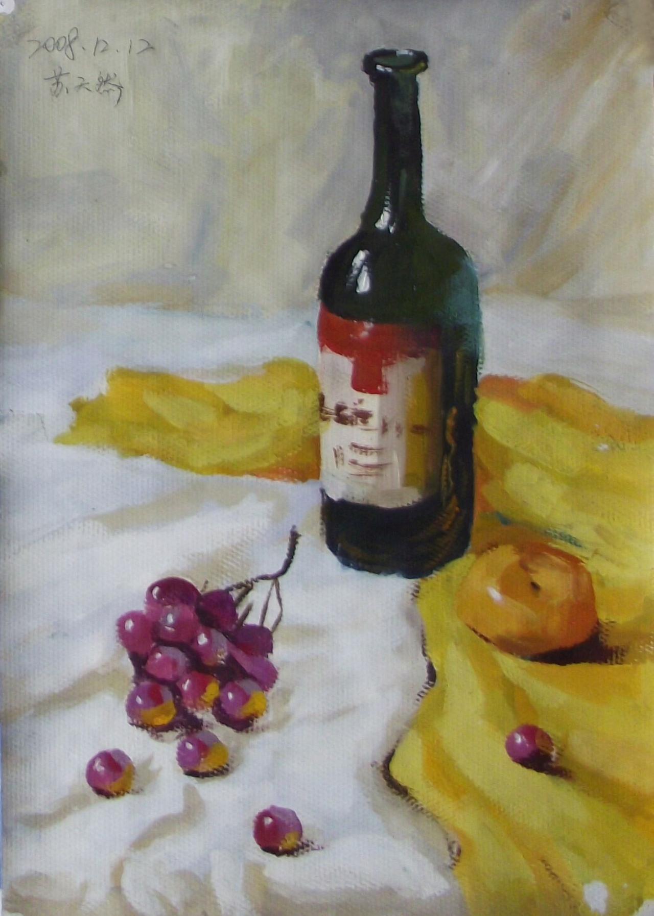 酒瓶、葡萄和苹果等静物水粉 苏天然画