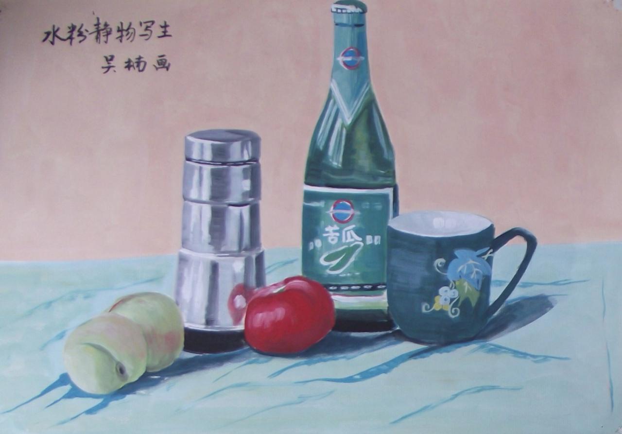 啤酒瓶，保温杯，水杯，西红柿和桃子水粉静物 吴老师画