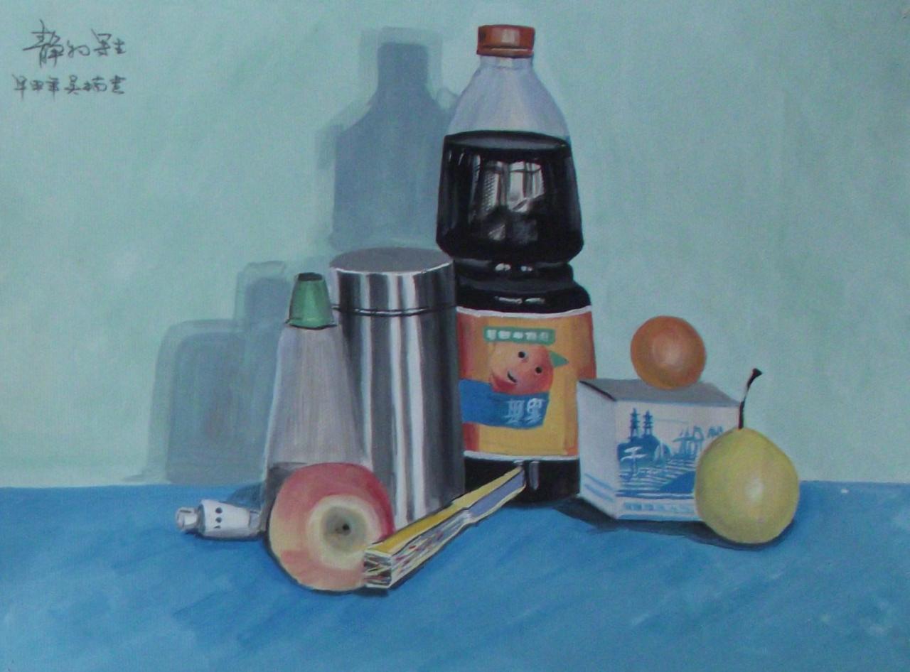 可乐，保温杯、粉笔盒、梨、胶水和乒乓球等水粉静物 吴老师画