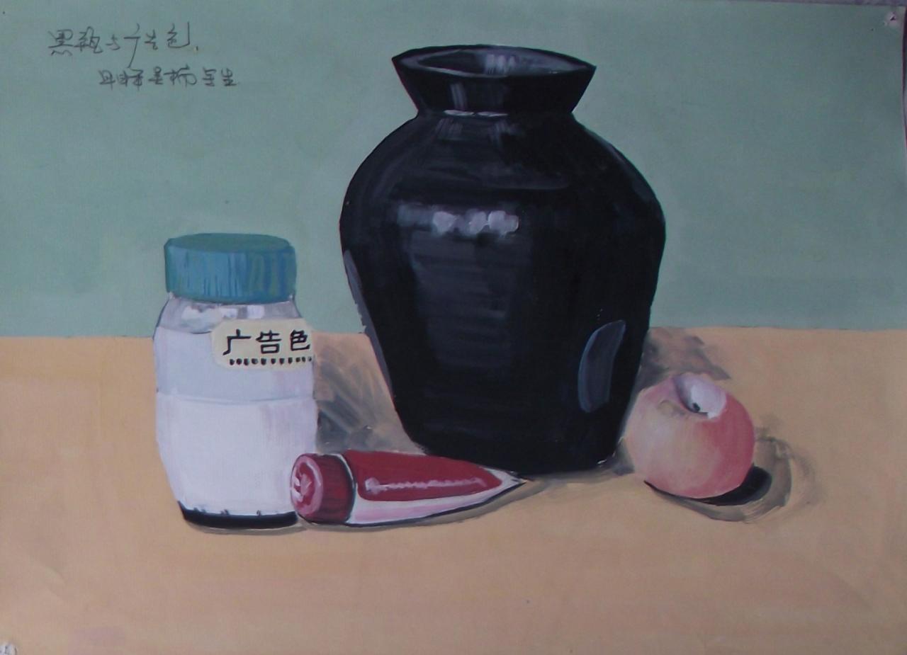 黑瓶、广告色、洗面奶和苹果水粉静物 吴老师画