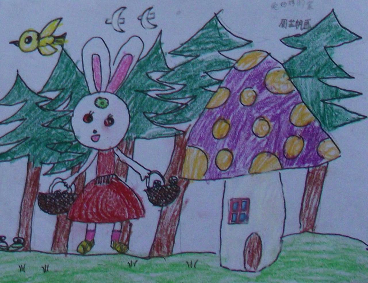 小白兔的家 周芷帆画