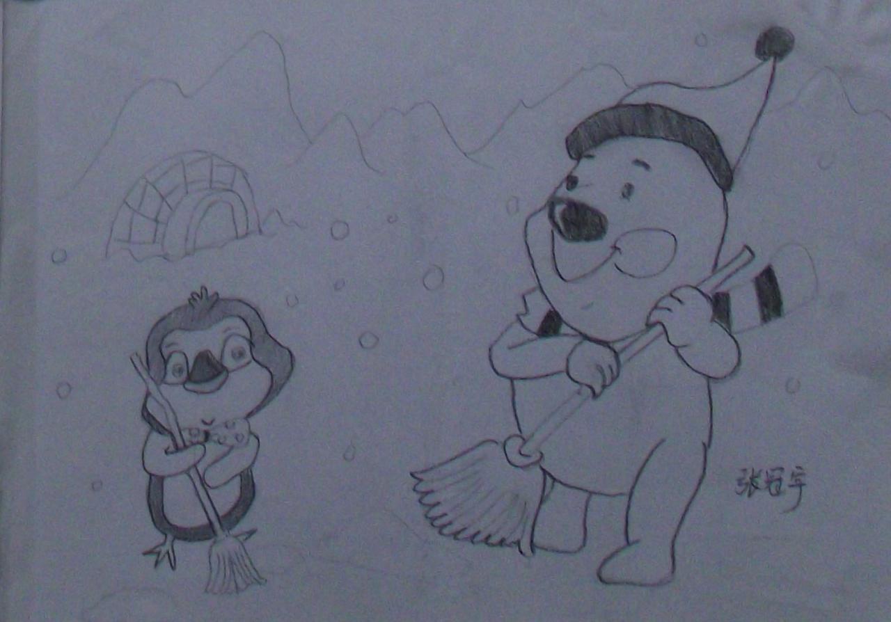 小熊维尼和企鹅扫地 张冠宇画