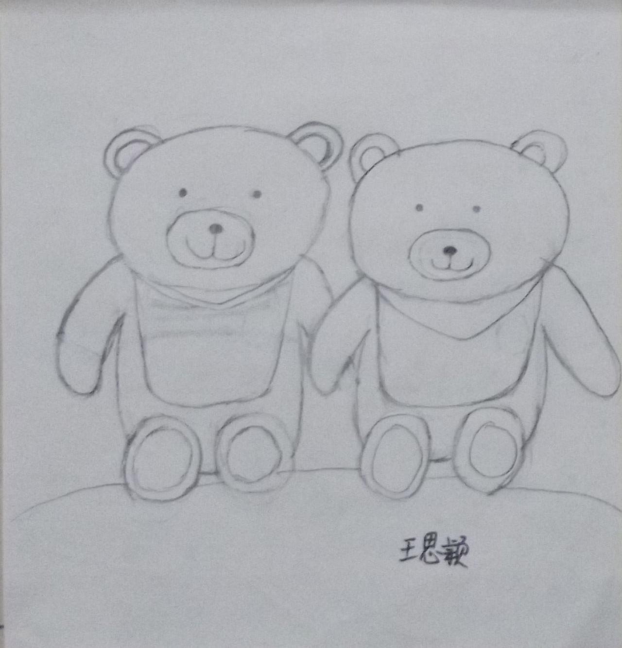 两只小熊 王思颖画
