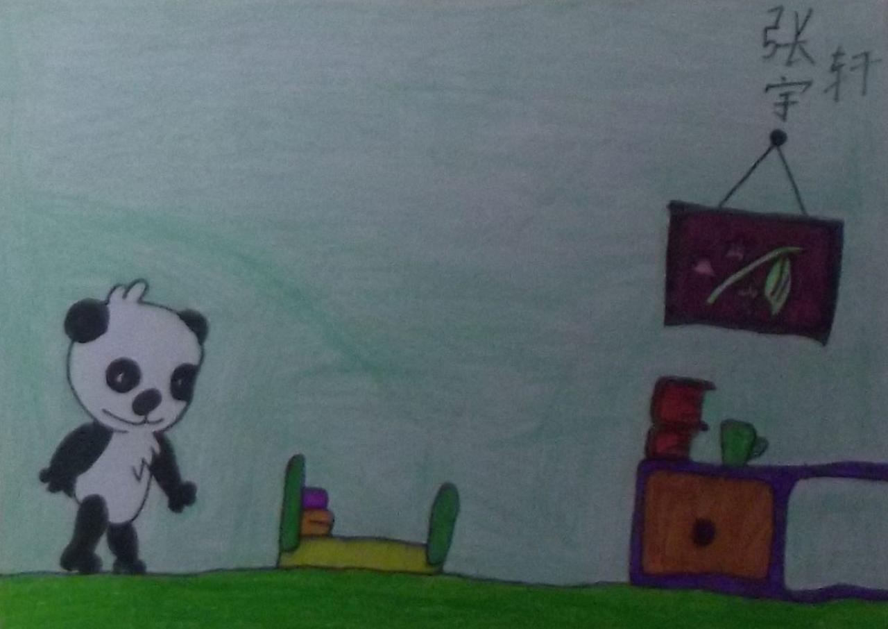 熊猫的家 张宇轩画
