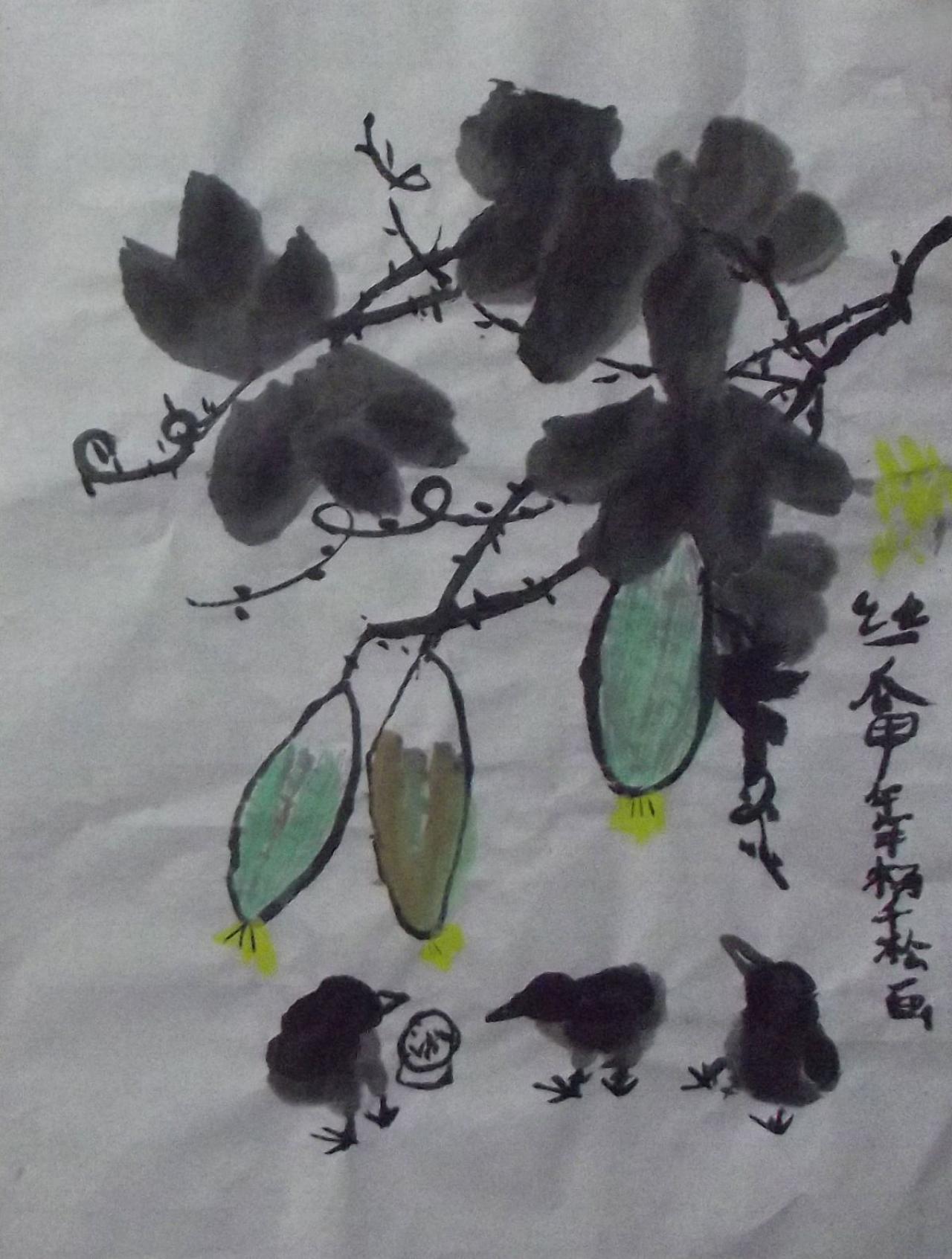 丝瓜和小鸡 杨千松画