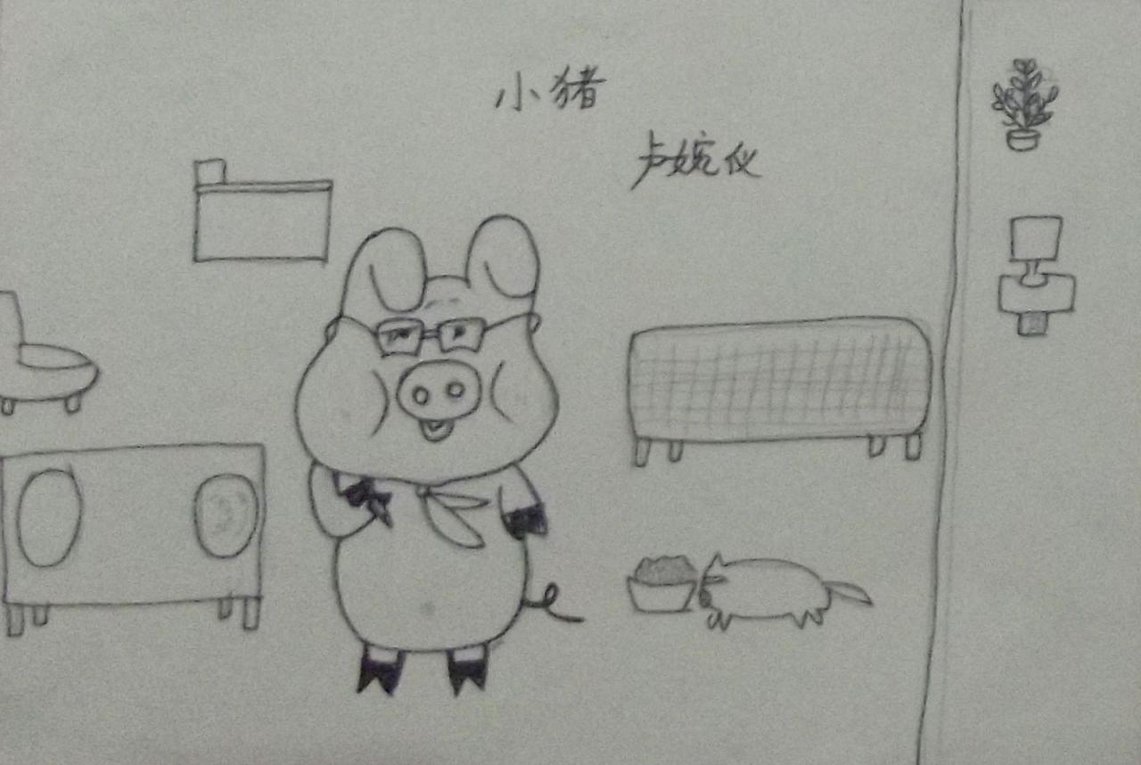 动漫卡通 小猪 卢婉仪画