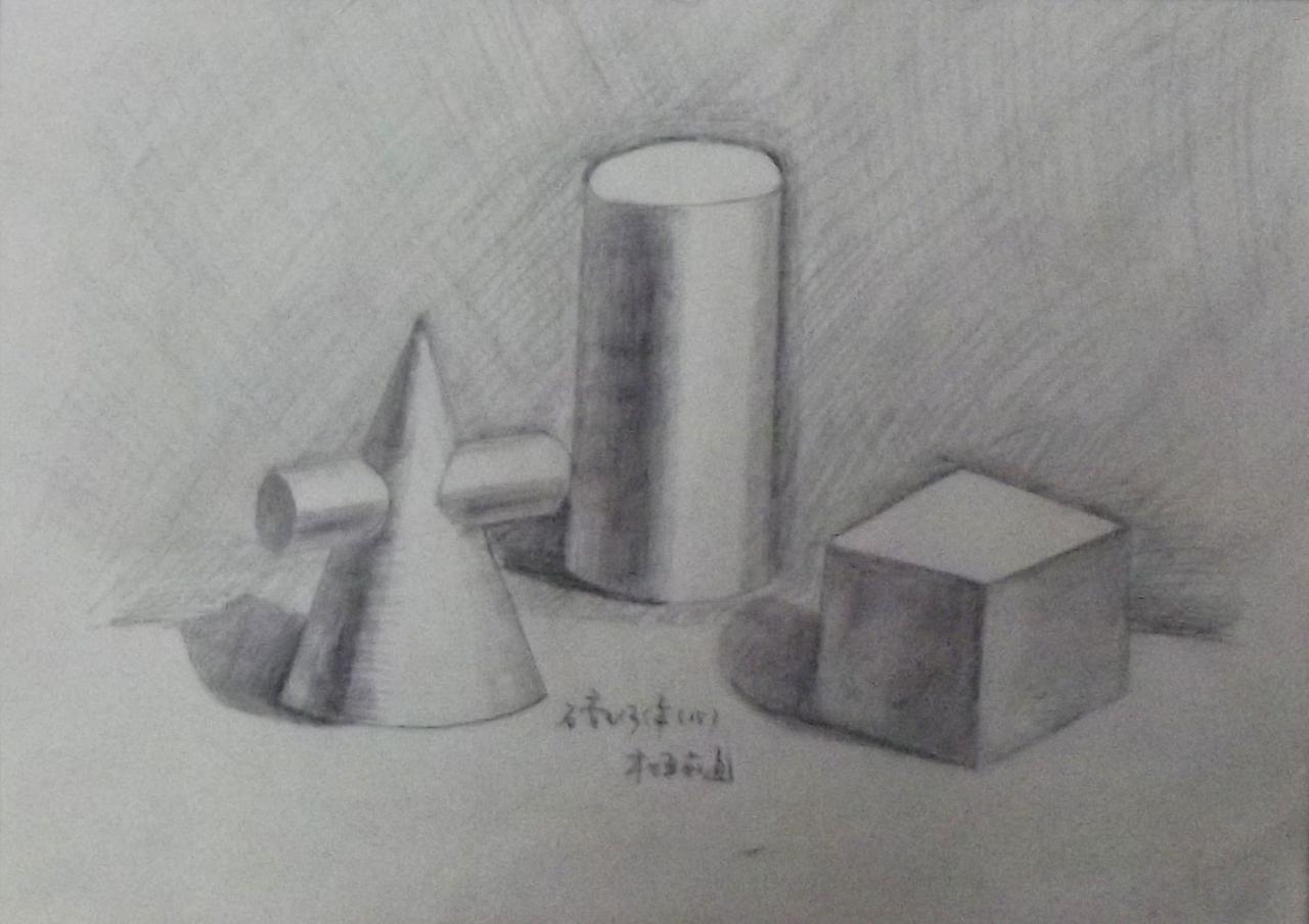 组合体、圆柱体、正方体 石膏几何体 杜亚茹画
