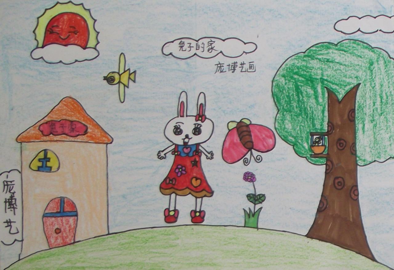 兔子的家 庞博艺画