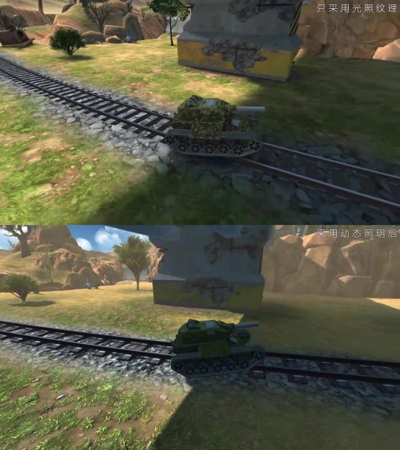 Unity新版3D坦克中大桥的阴影在坦克身上的边界采用光照贴图时不清晰，采用动态光照后，清晰可见