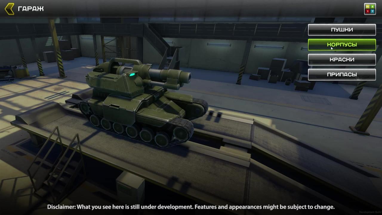 Unity新版3D坦克开始界面
