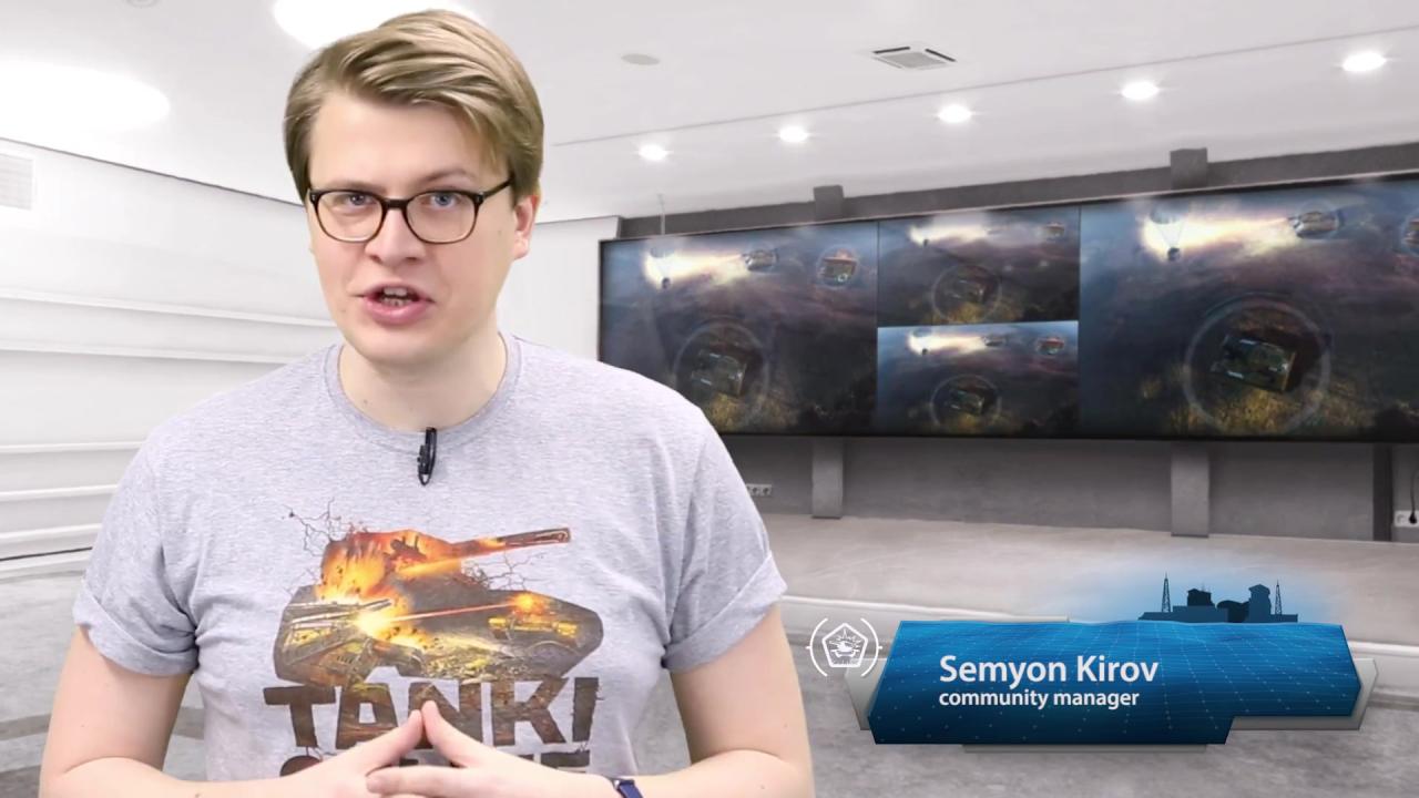 3D坦克周报主持人：社区经理Semyon Kirov