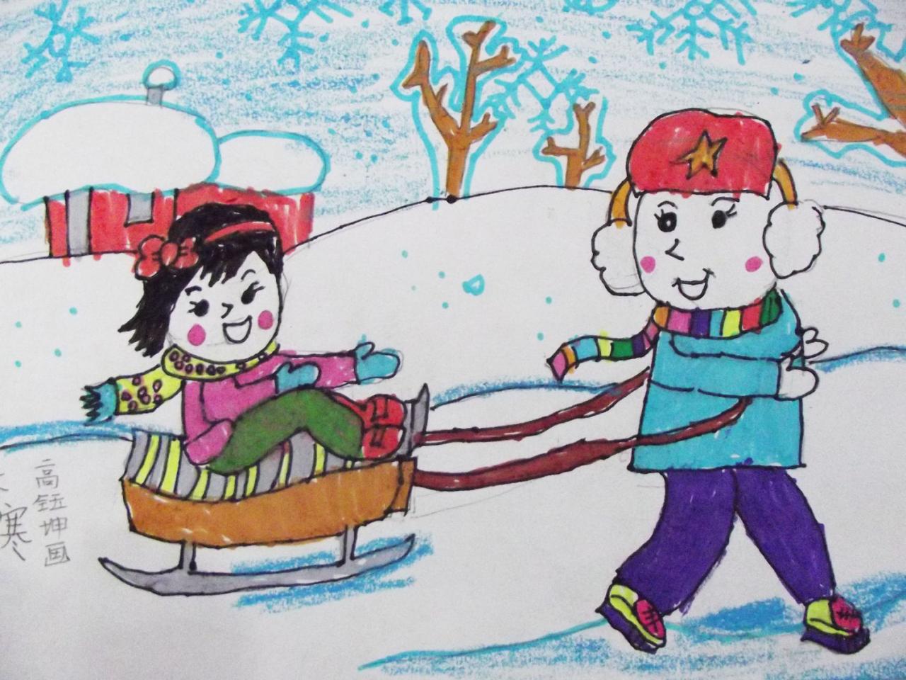 大寒 滑雪橇的男孩和女孩 高钰坤画