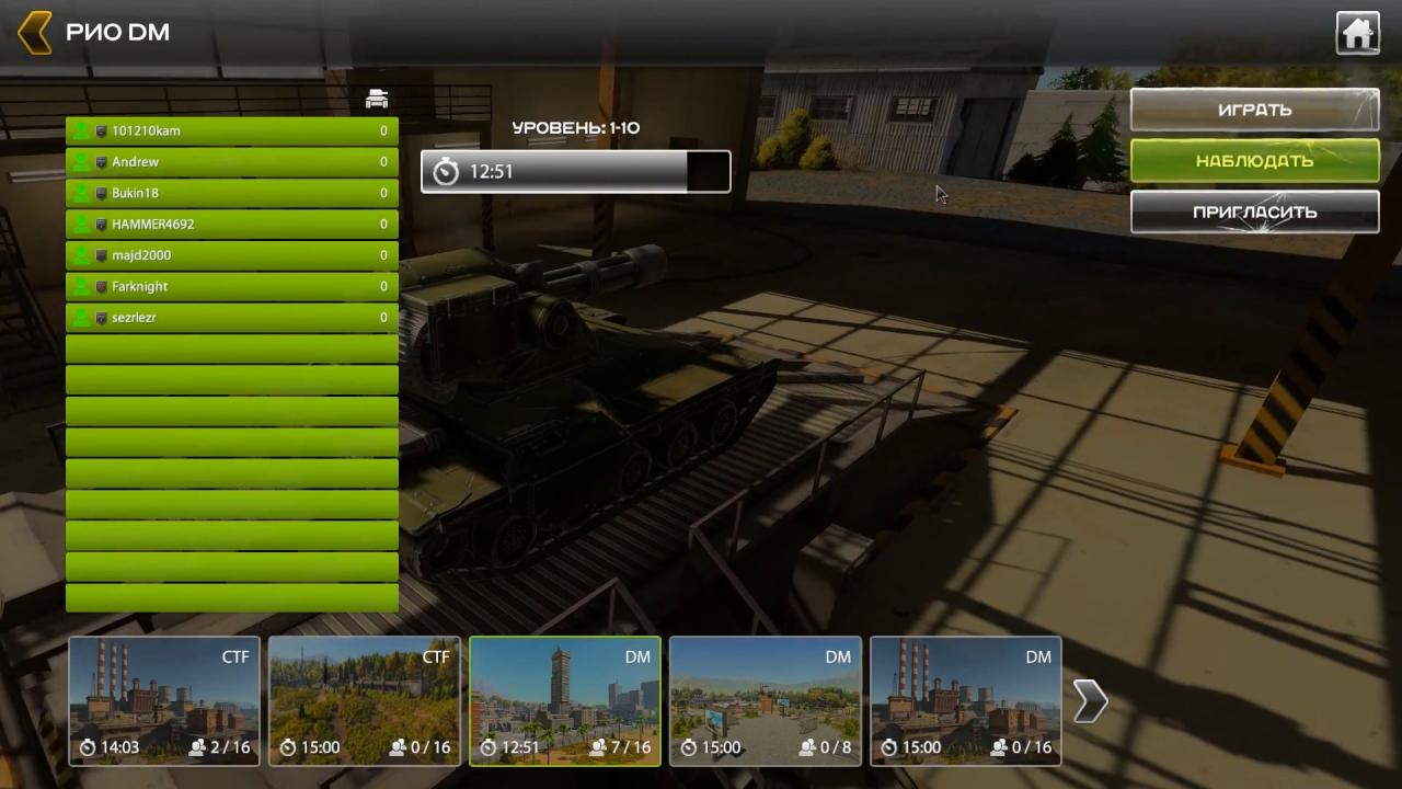 Unity新3D坦克战场大厅界面