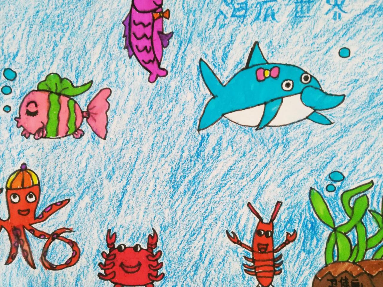 金鱼 章鱼 海豚 水草 螃蟹 大虾 海底世界 卫佳画