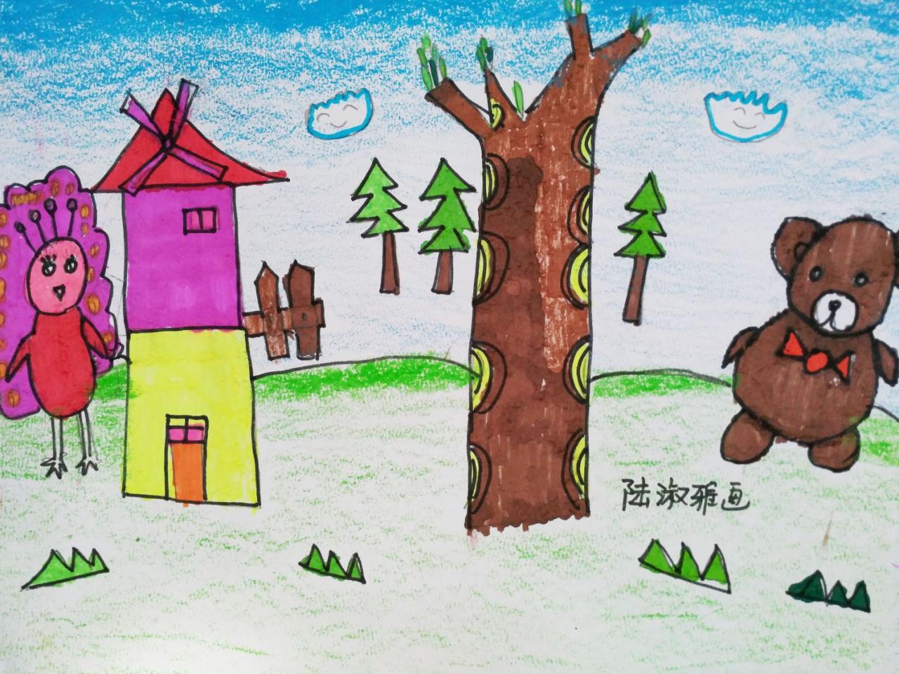 孔雀和小熊的家 陆淑雅画