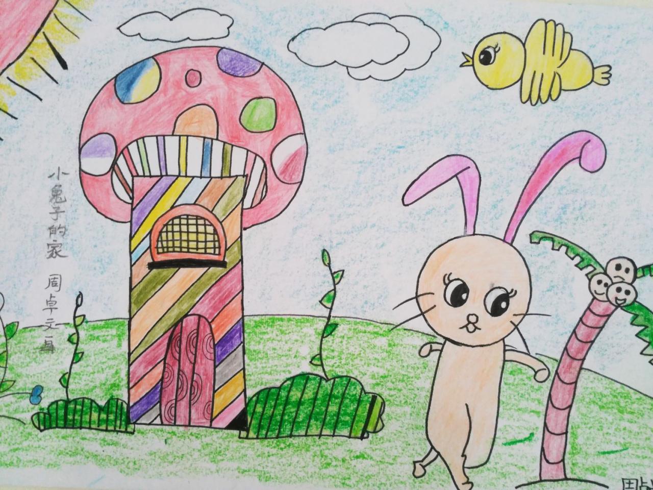 小兔子的家 周卓文画