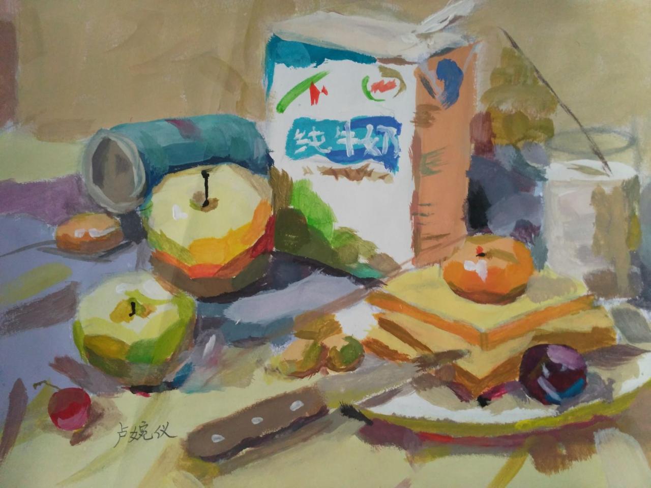 水粉静物 伊利酸牛奶、苹果、面包片、水果刀、盘子等 卢婉仪画