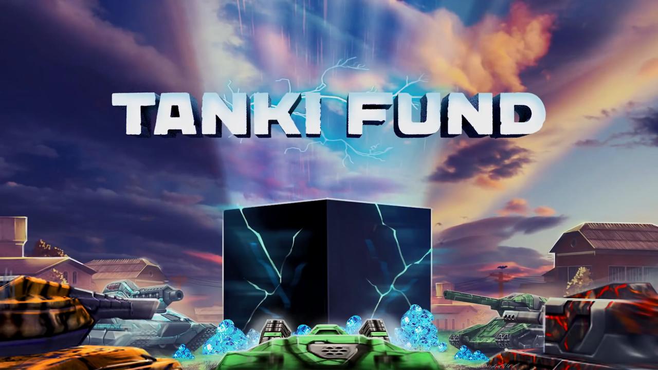 3D坦克基金活动宣传图