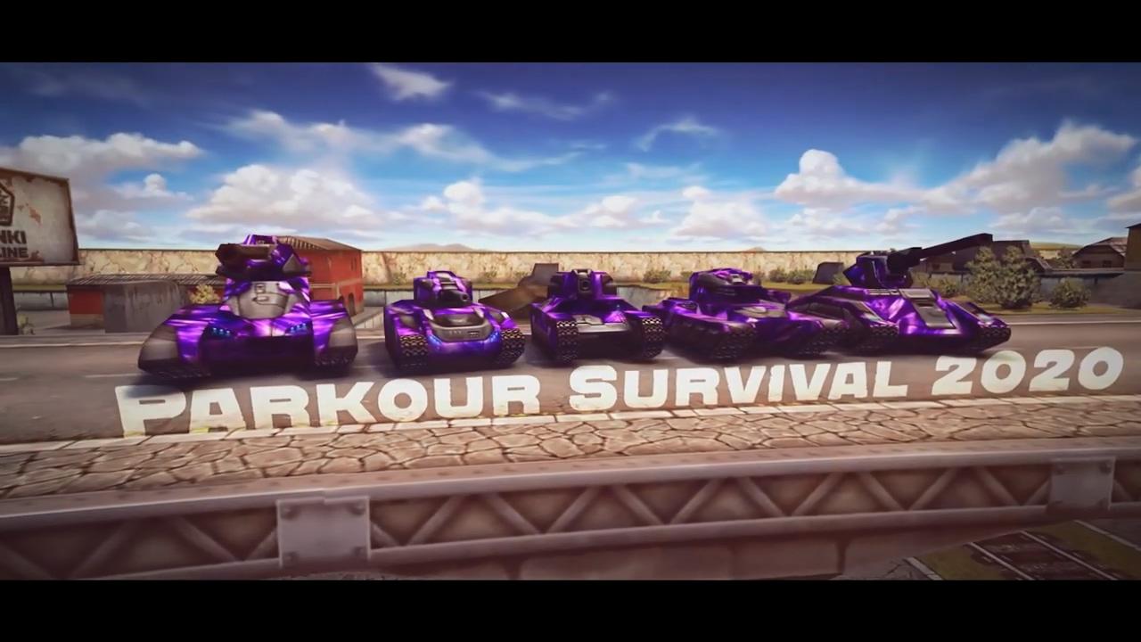 3D坦克特级大师比赛2020幸存者淘汰赛