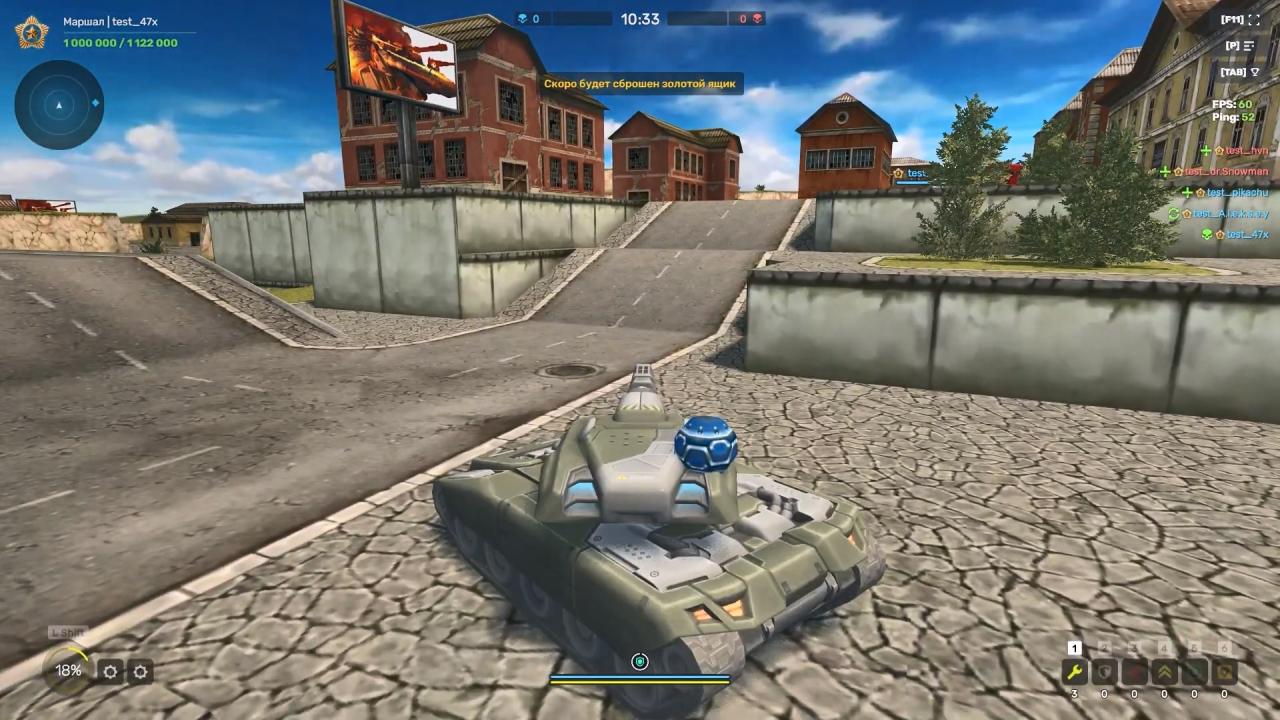 3D坦克手雷投掷模式演示