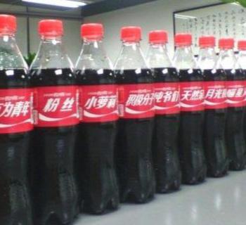 北京某超市各种萌系可乐并排展示