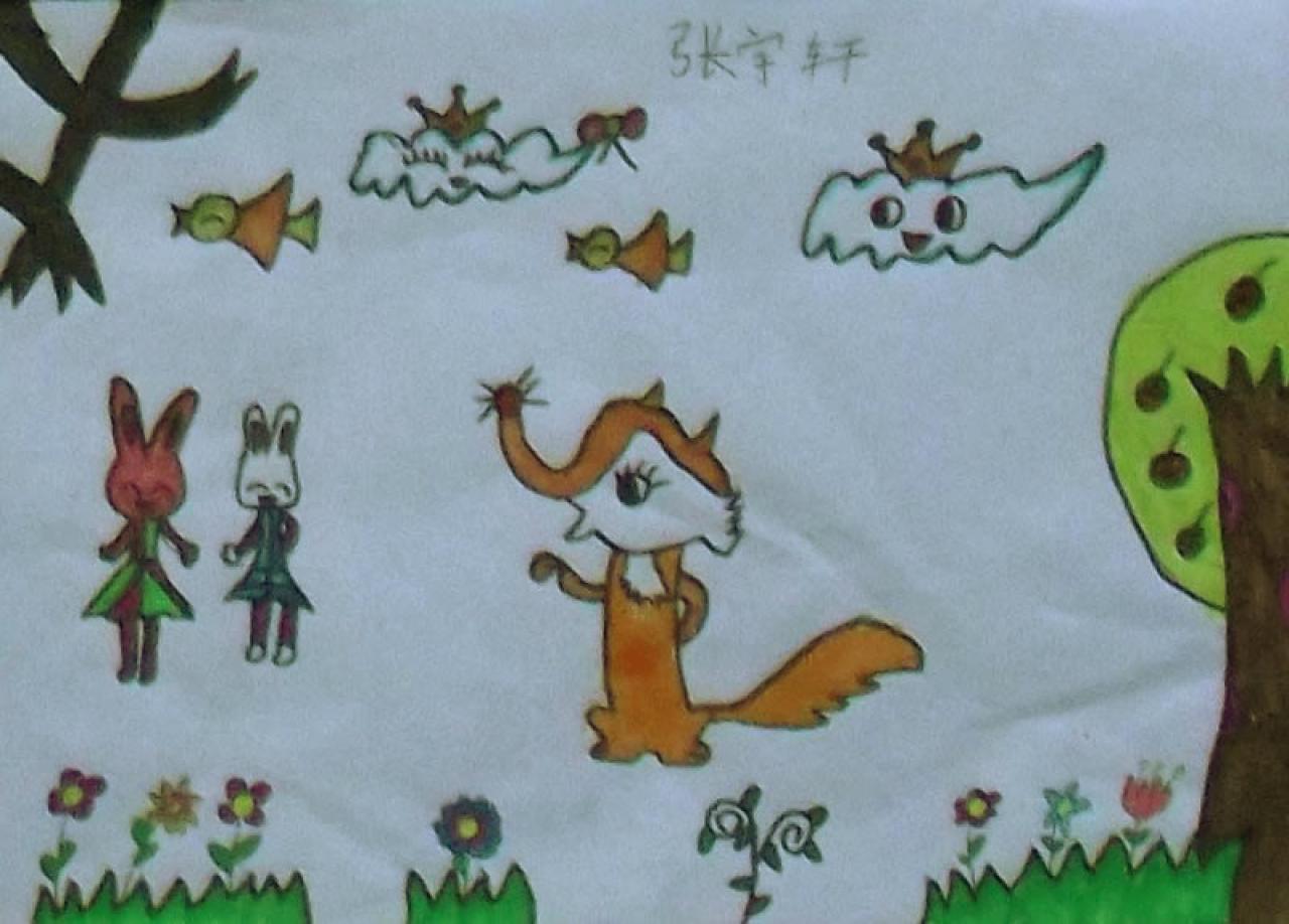 小狐狸和小兔子 张宇轩画
