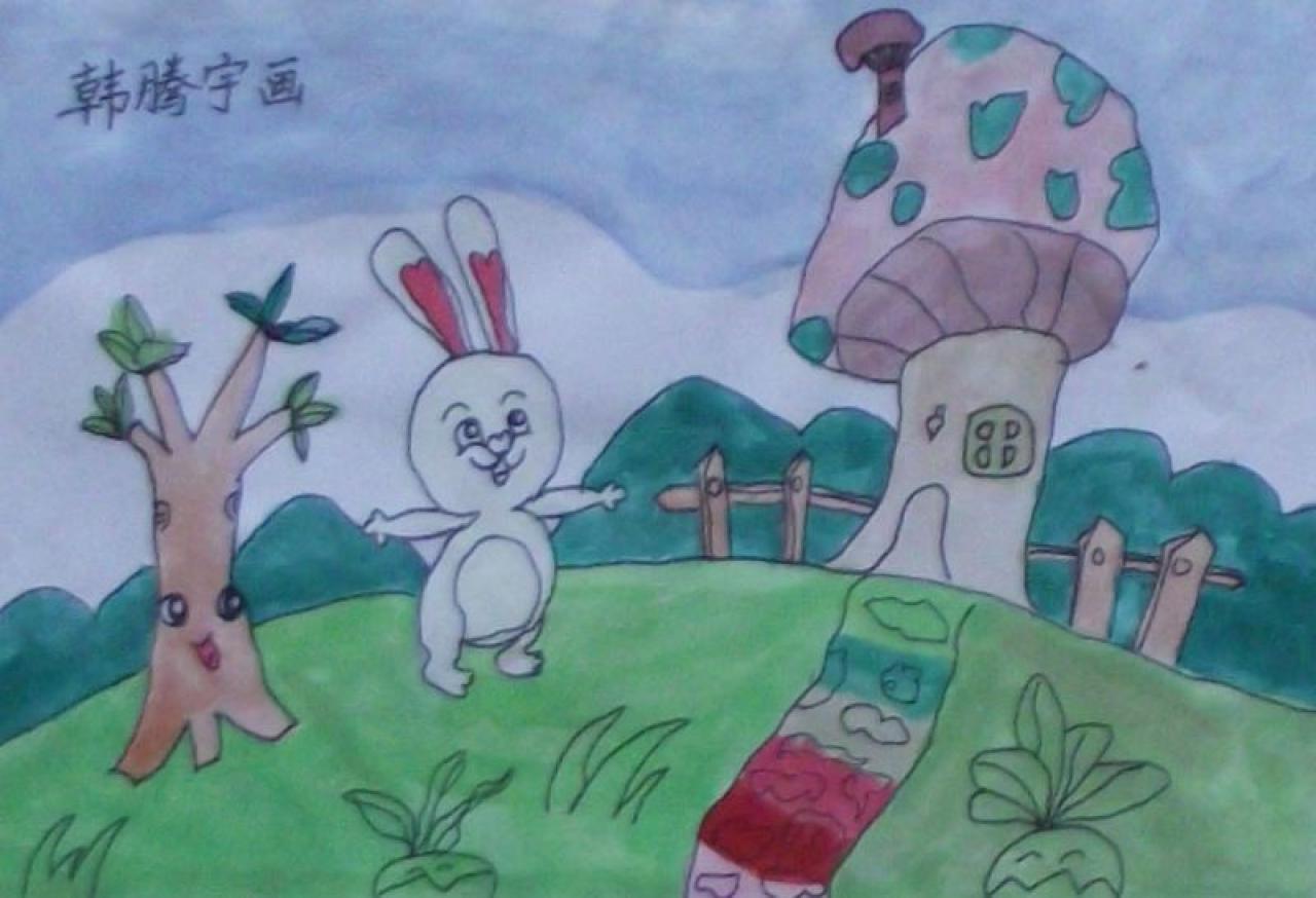 小兔子的家 韩腾宇画