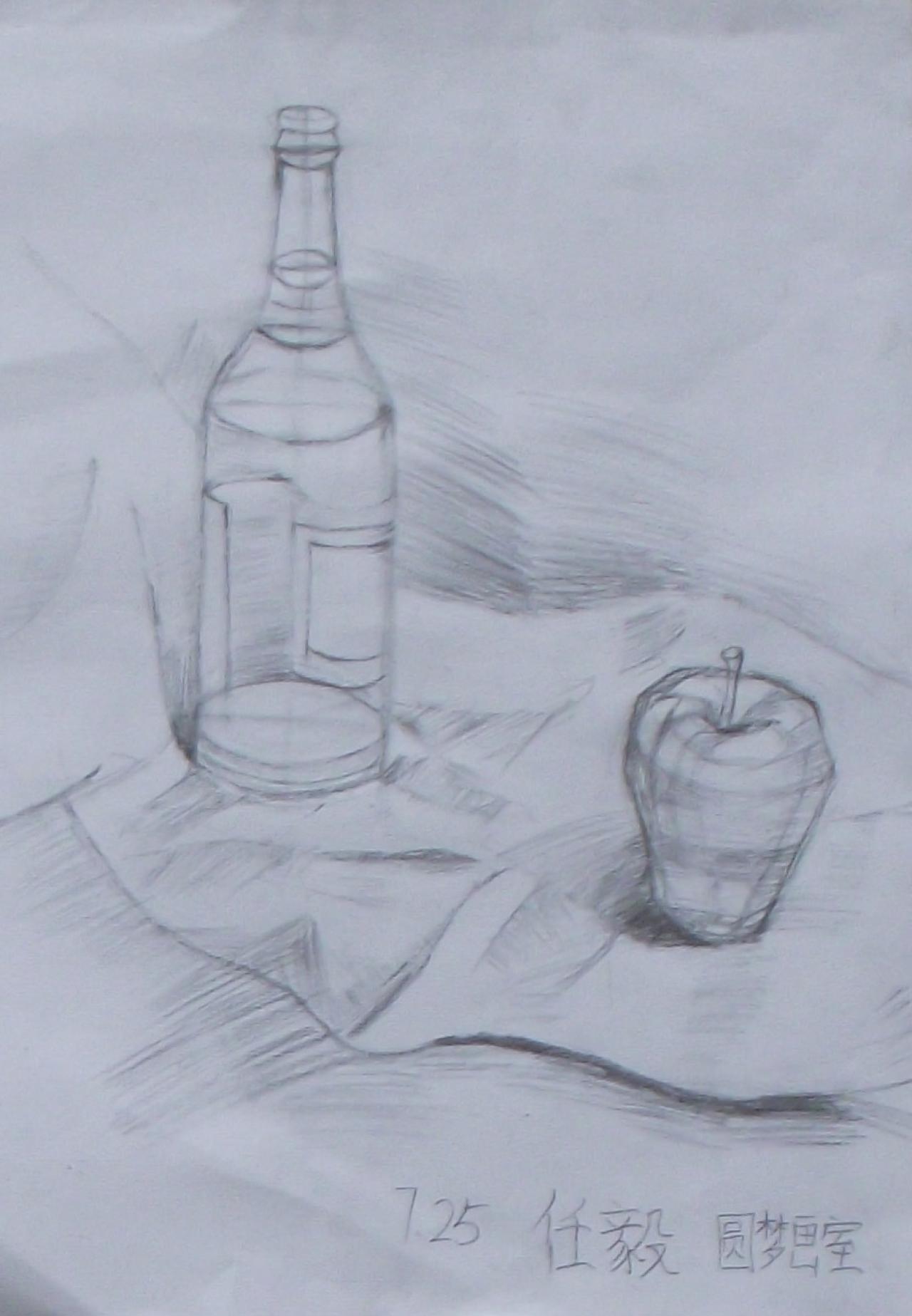 酒瓶和苹果结构素描 任毅画