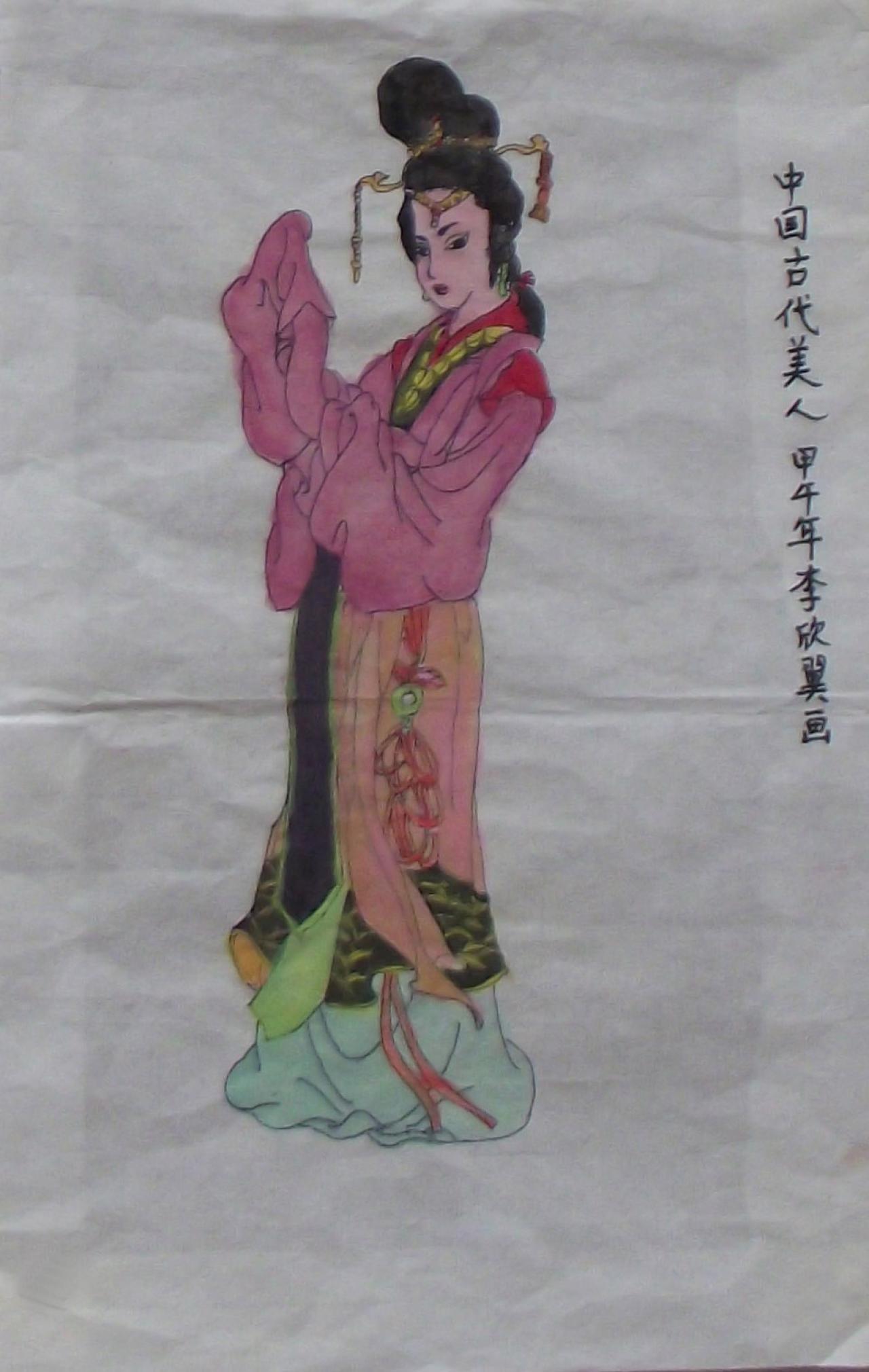中国古代美人 甲午年 李欣翼画