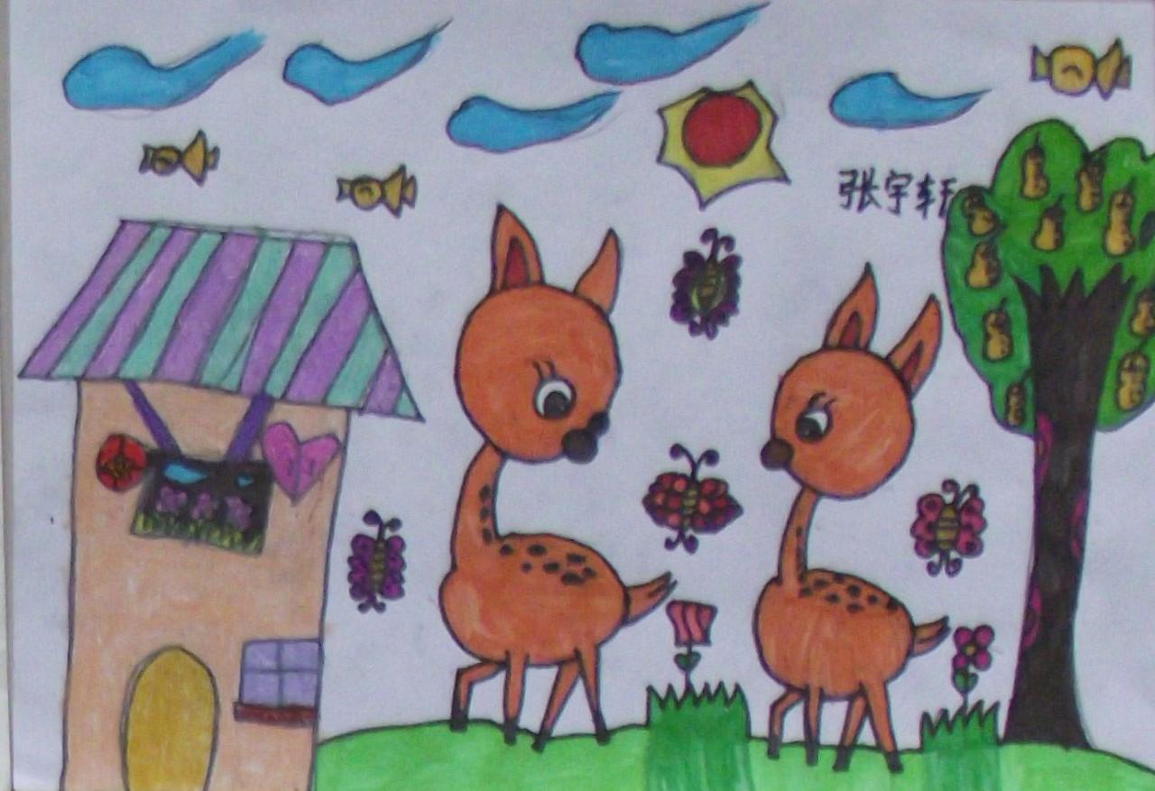小鹿的家 张宇轩画