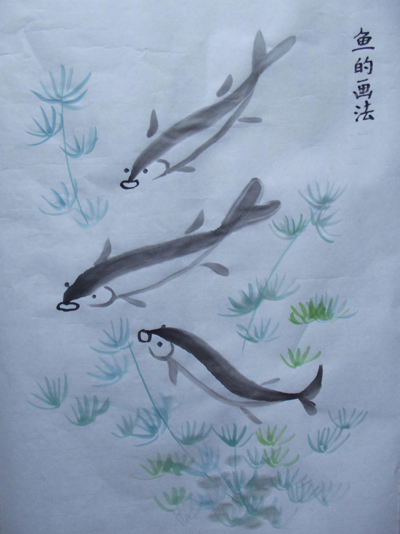 少儿学国画系列教程之家鱼的画法完成稿