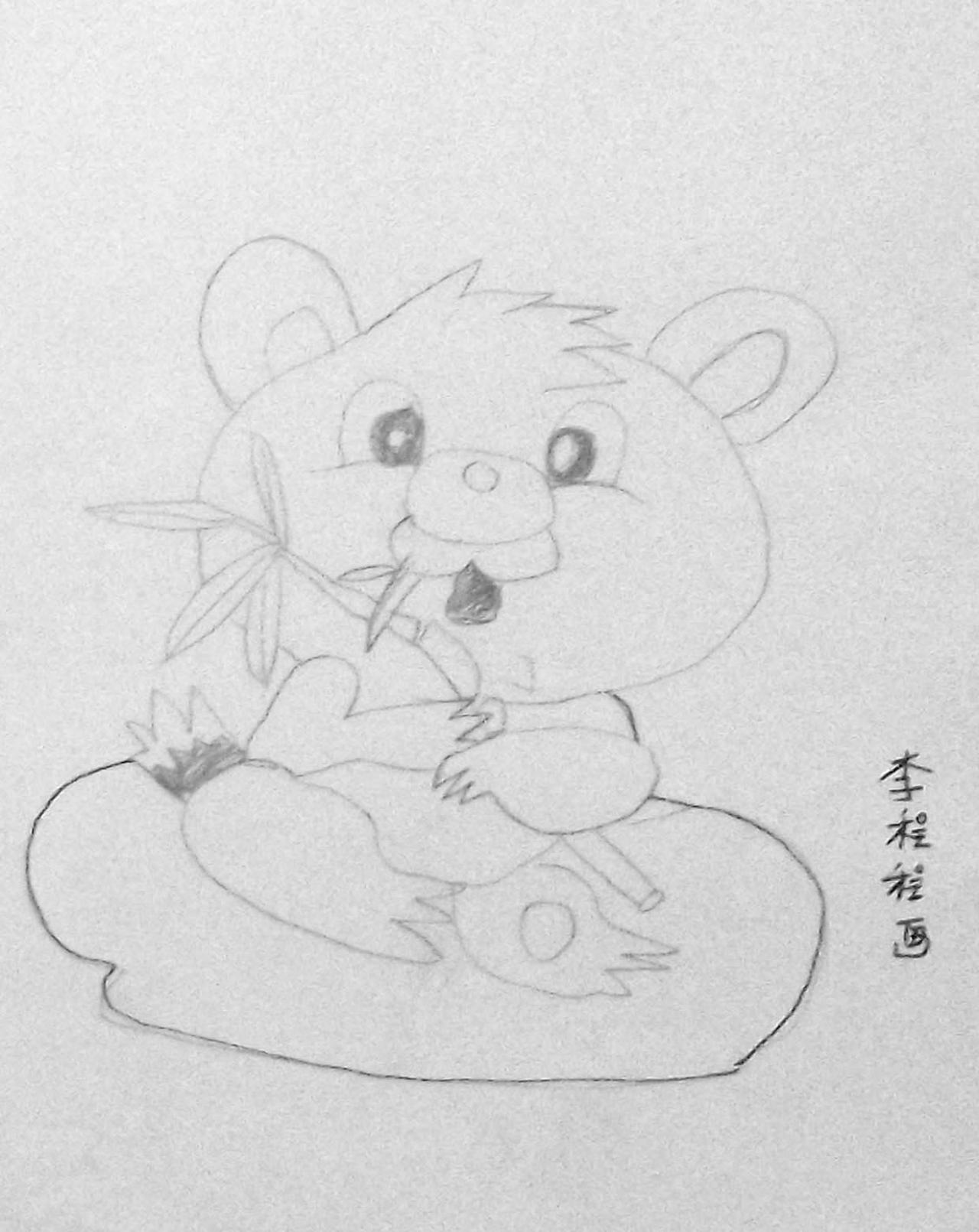 吃竹子的小熊猫 李程程画