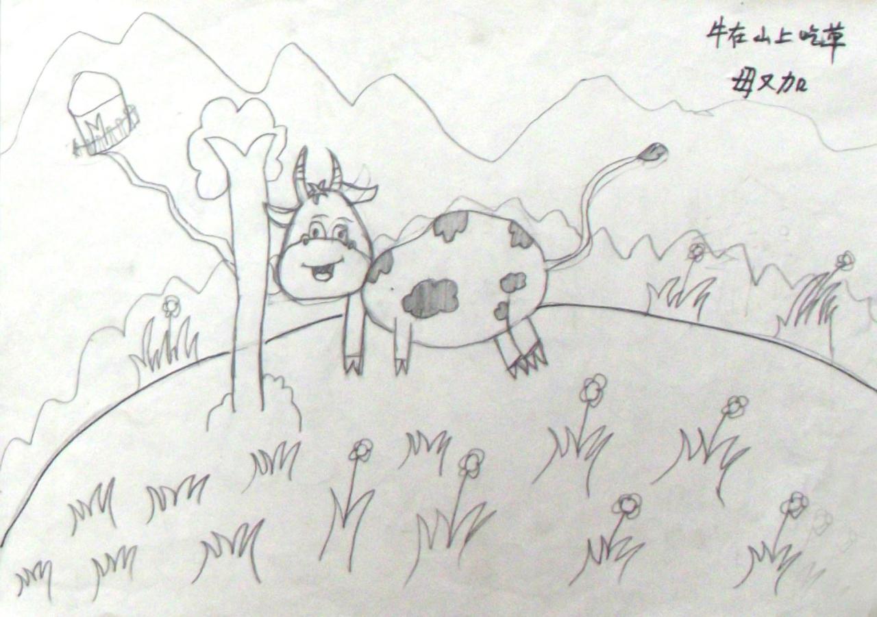 牛在山上吃草 毋又加画