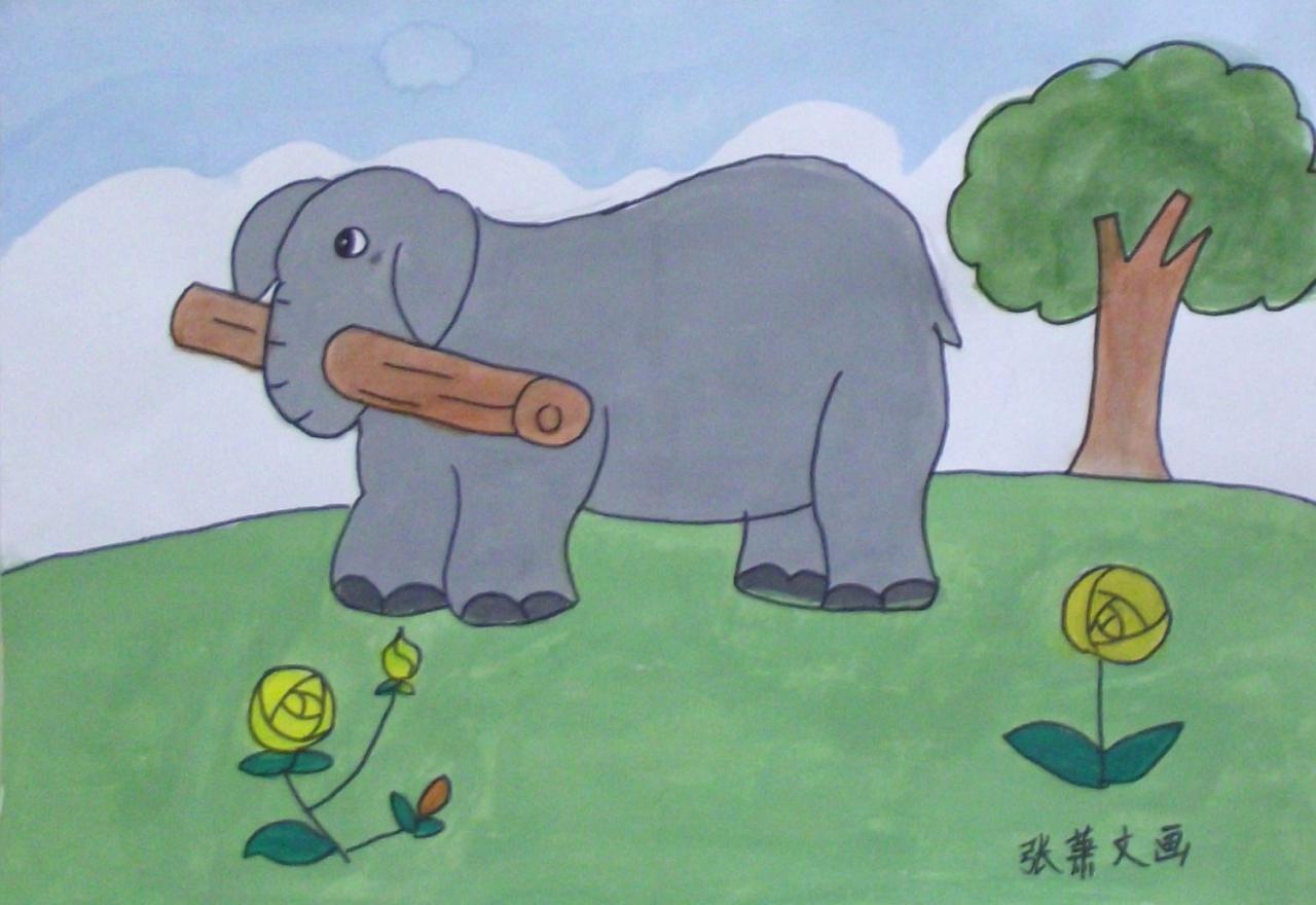 大象卷木头 张萧文画