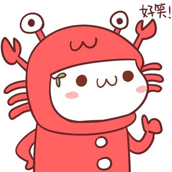 长草颜文字扮红螃蟹竖起大拇指，螃蟹和小泽超级玛丽的螃蟹头像很像