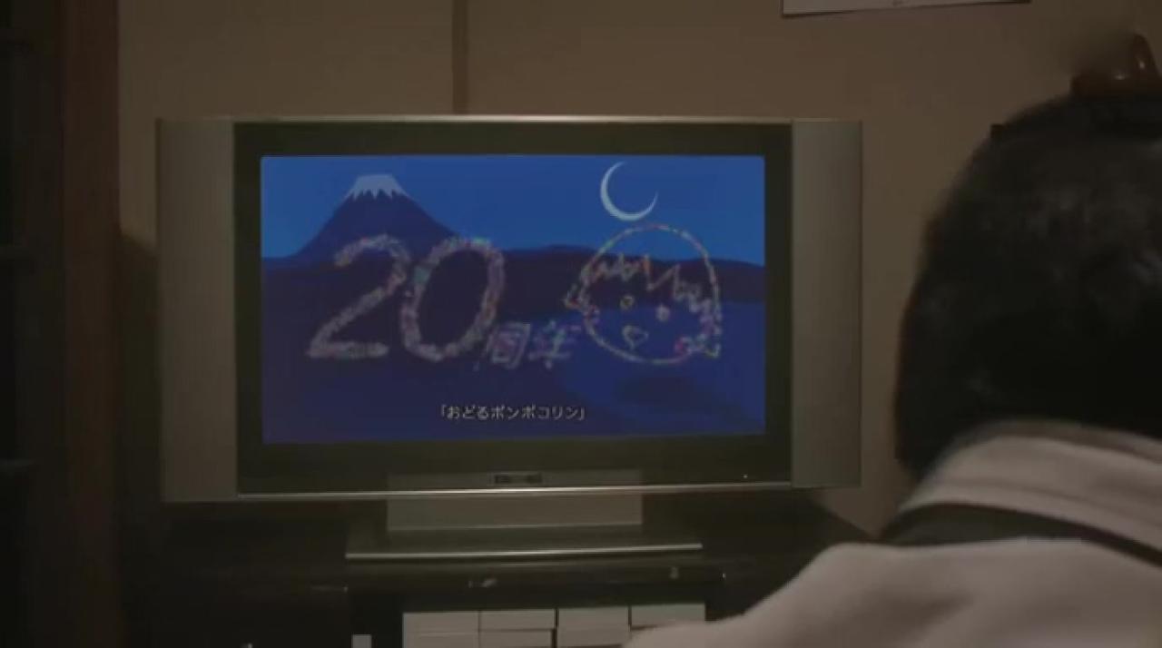 电视里正在放映《樱桃小丸子》20周年特辑