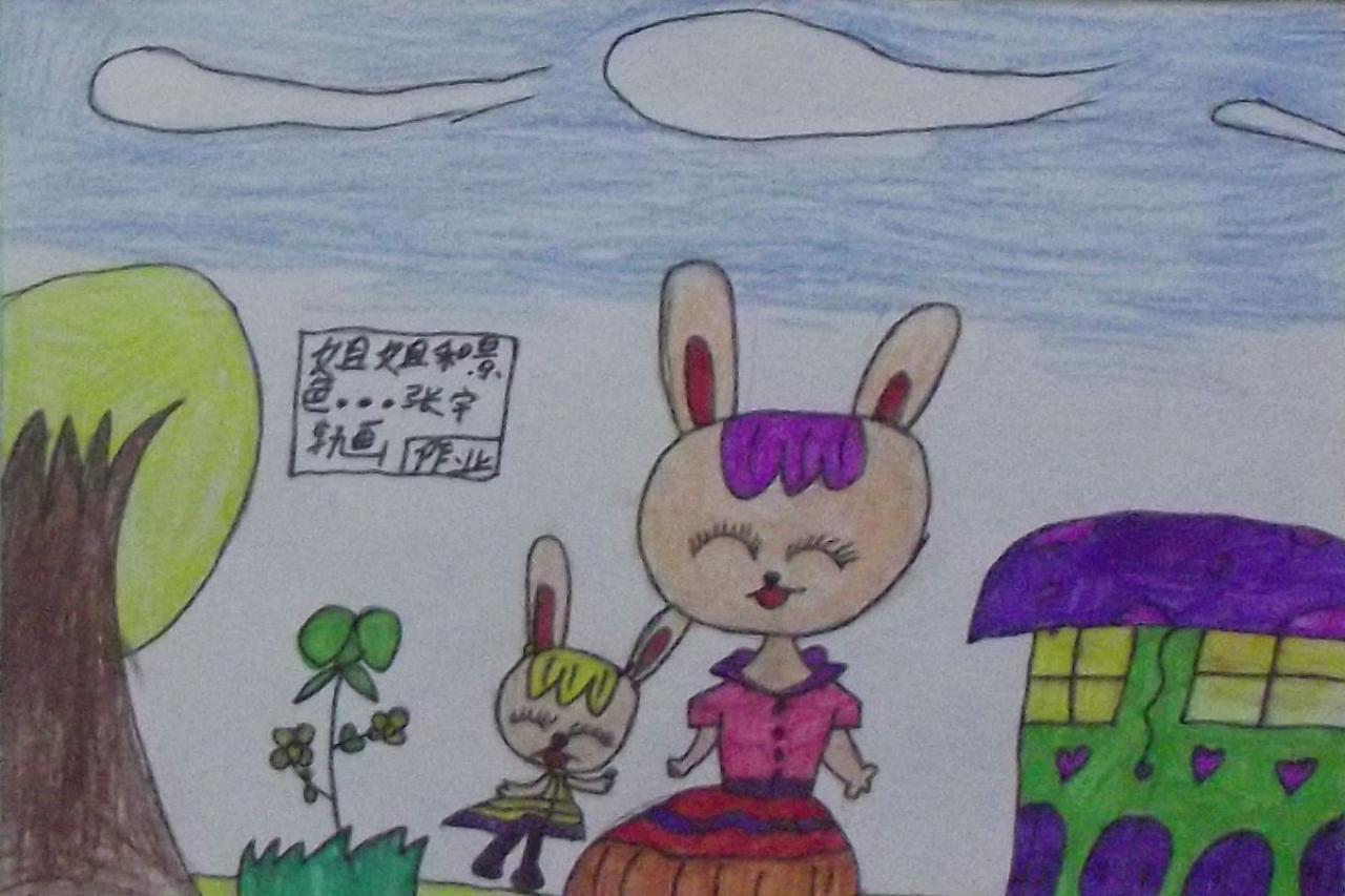 兔子姐姐和景色 张宇轩画