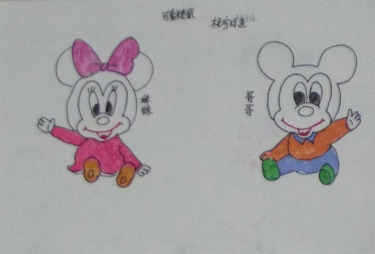 可爱米老鼠哥哥和妹妹 杨宇琼画