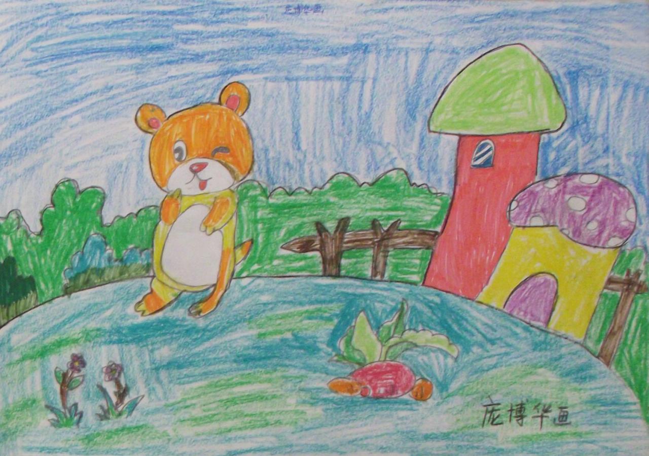 小熊 庞博华画