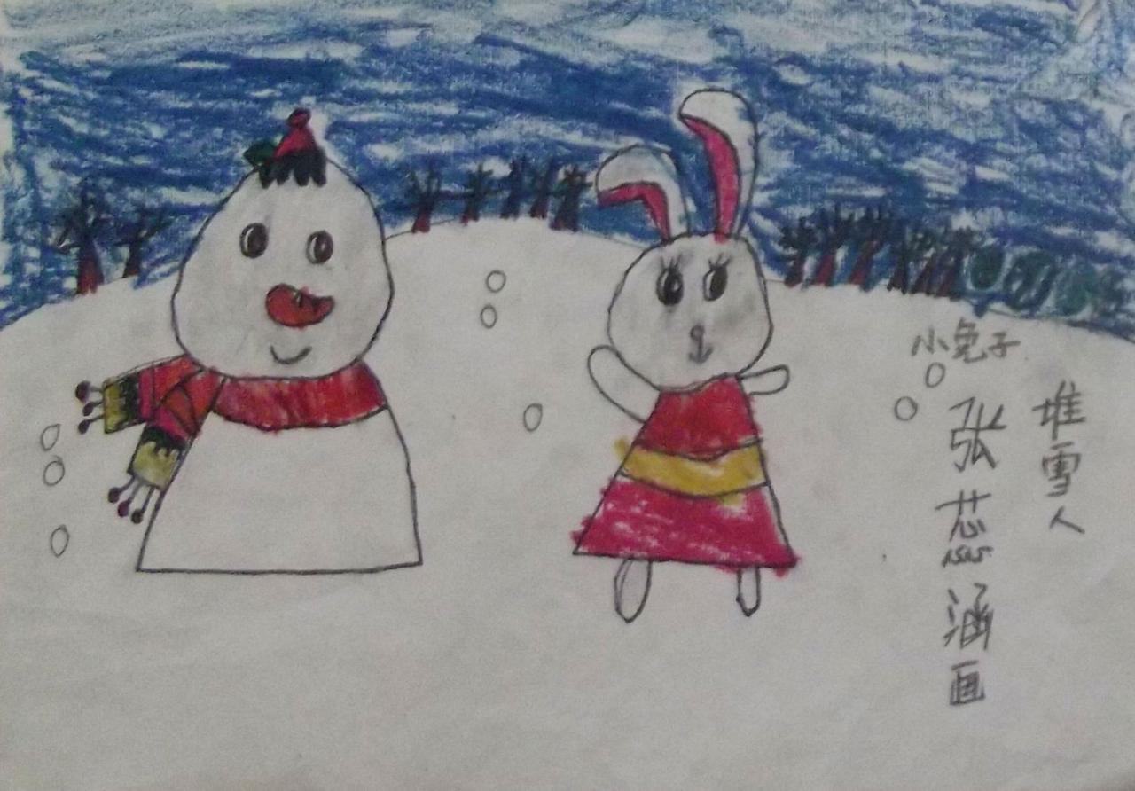 小兔子堆雪人 张蕊涵画