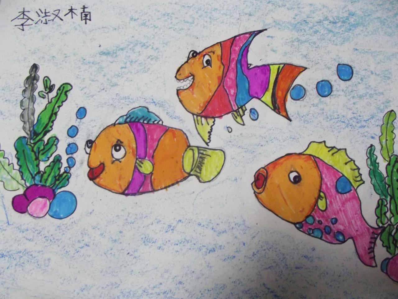 海底世界·三只热带鱼 李淑楠画