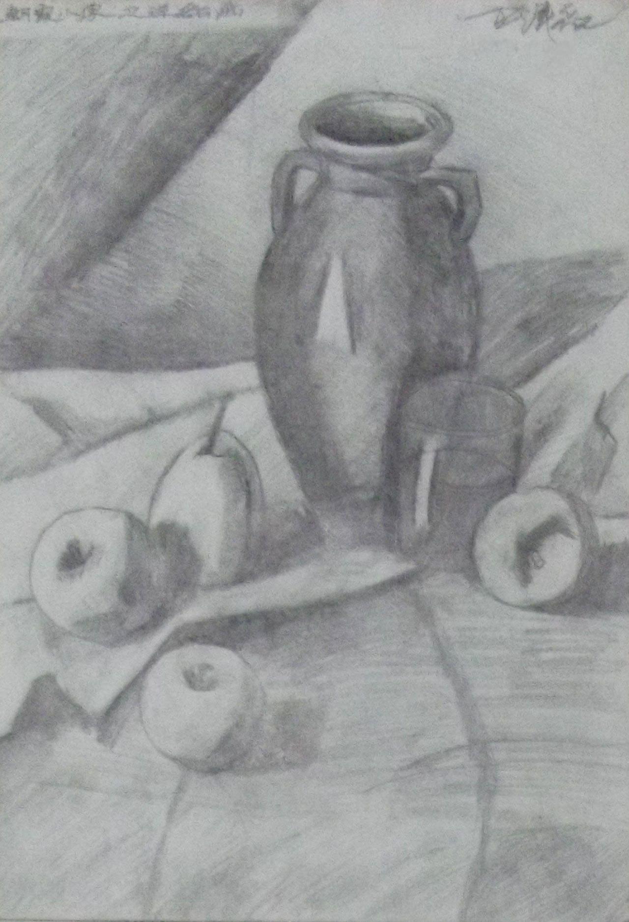 醋坛、梨、苹果、玻璃杯 静物素描 卫洋磊画