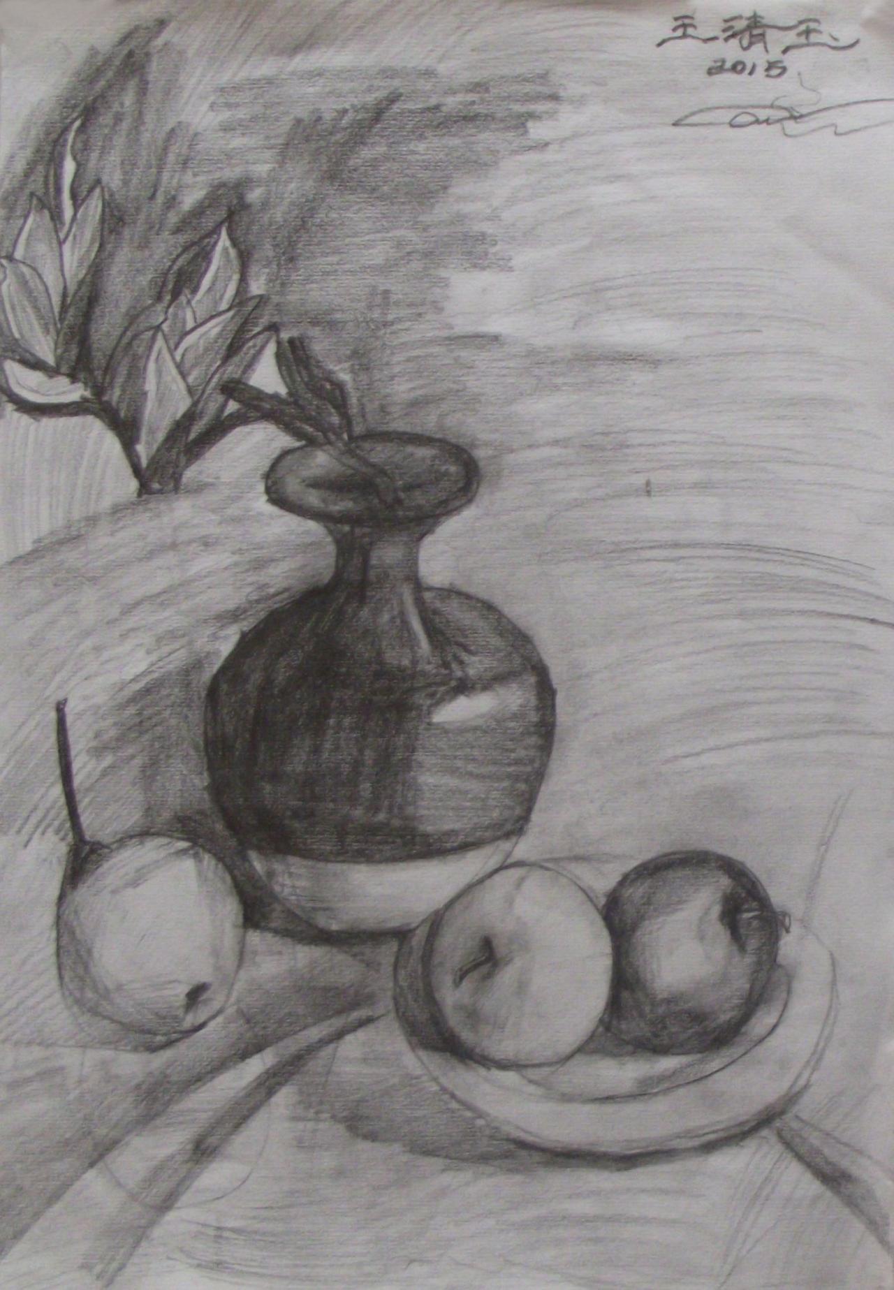 花瓶、梨、苹果 静物素描 王清玉画
