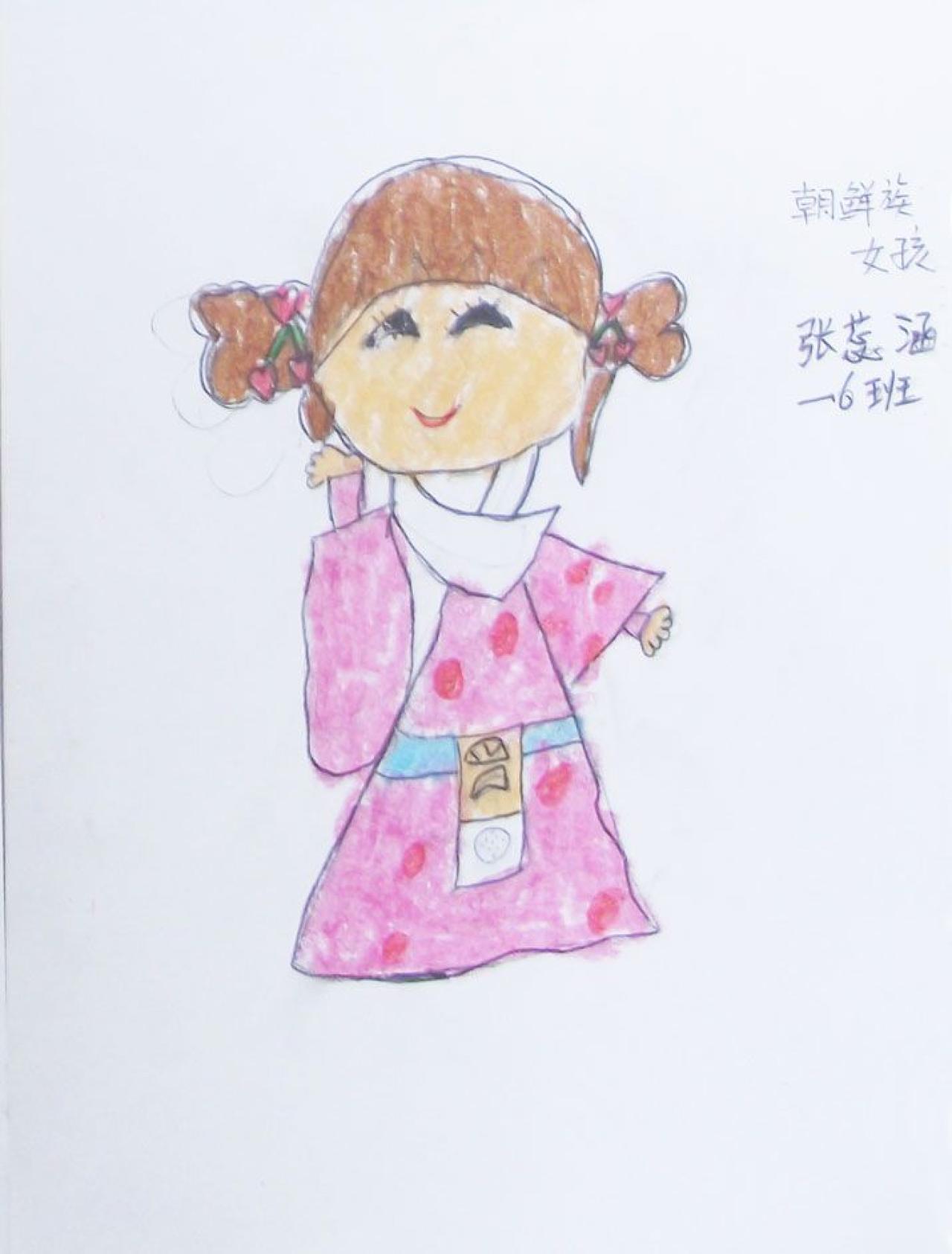 朝鲜族女孩 张蕊涵画