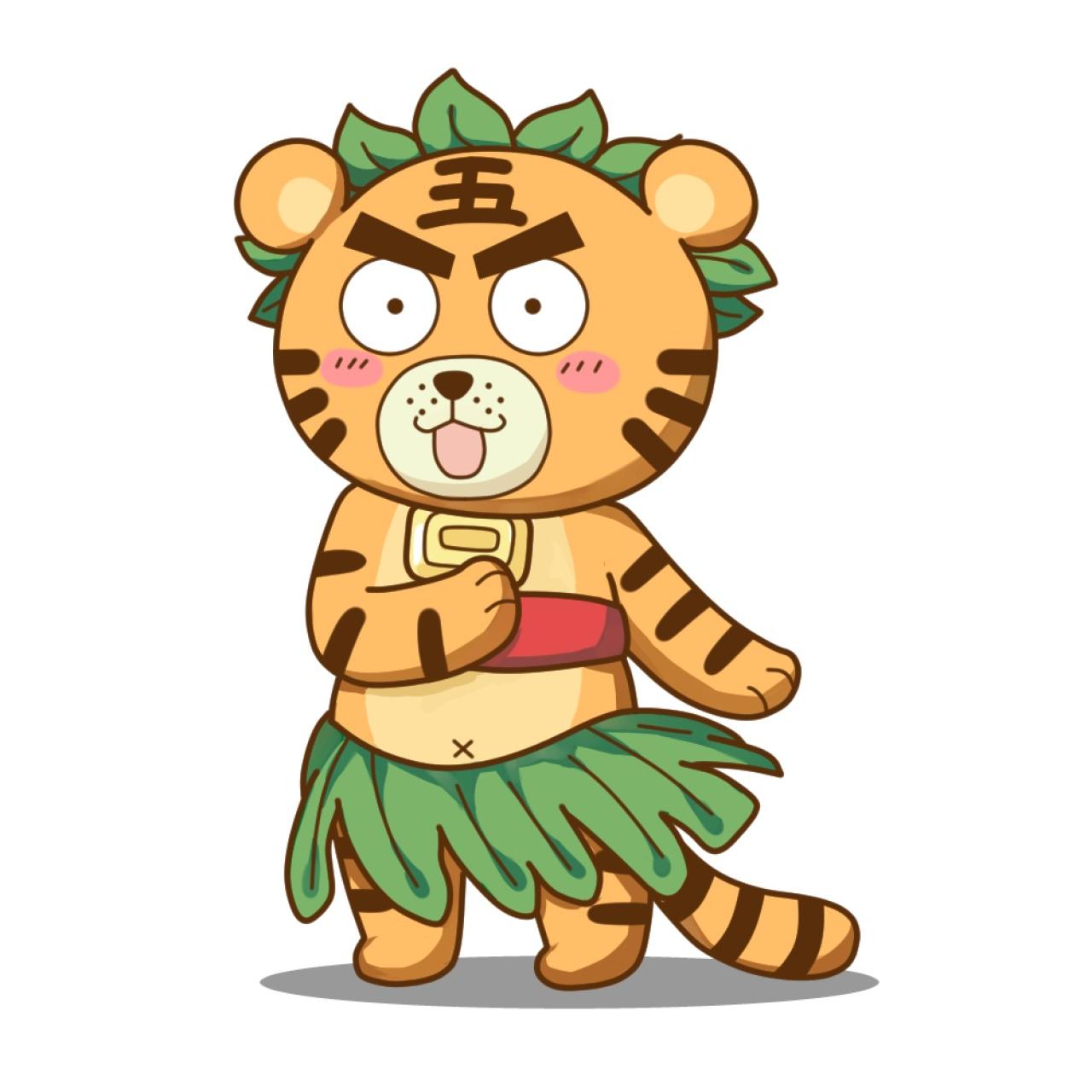 穿着夏威夷草裙，跳草裙舞的小老虎头像
