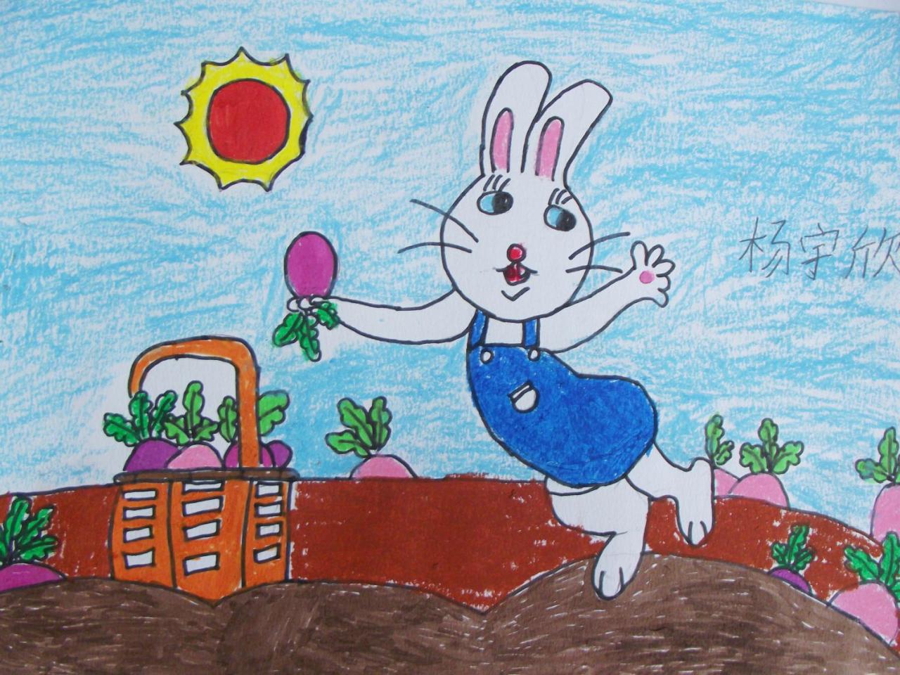 小兔子拔萝卜 杨宇欣画