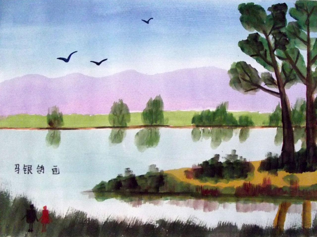 湖边 水彩风景 马银鸽画