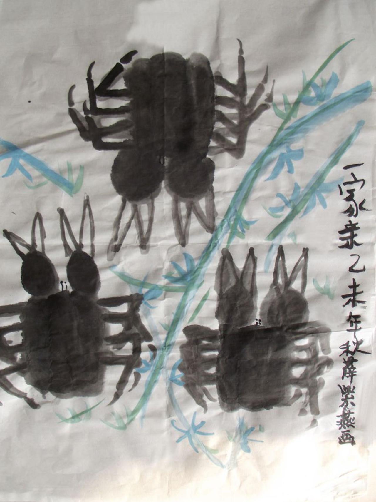 一家亲 螃蟹 薛紫燕画