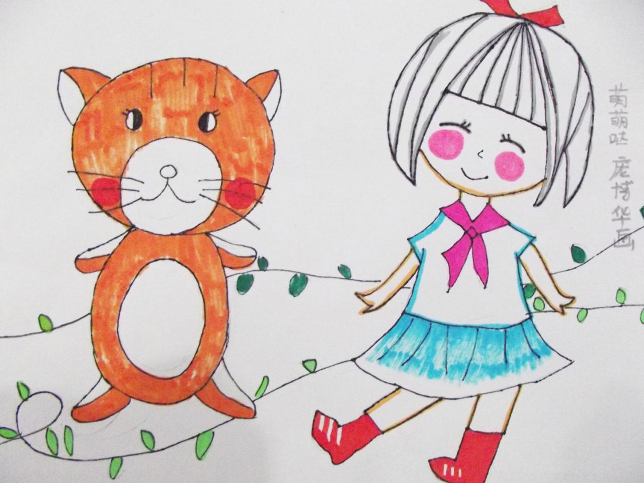 萌萌哒猫和女孩 庞博华画